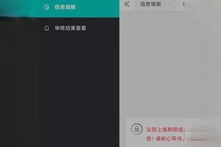 必威app官网下载安装截图2